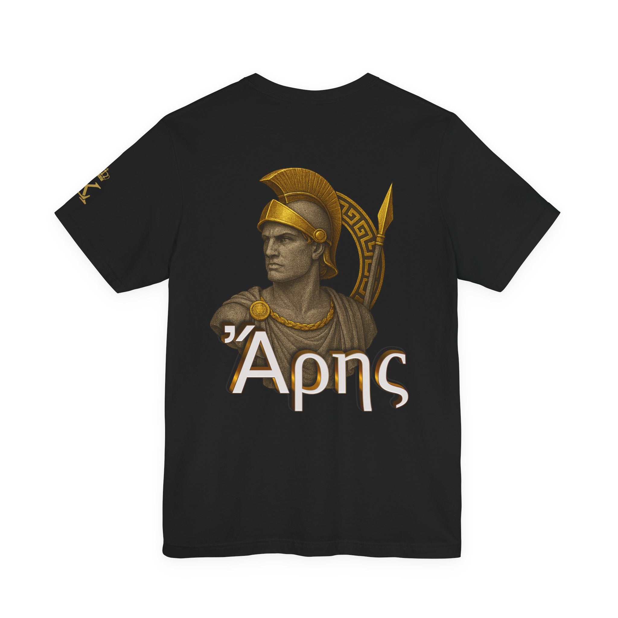 God Ares - Greek Collection
